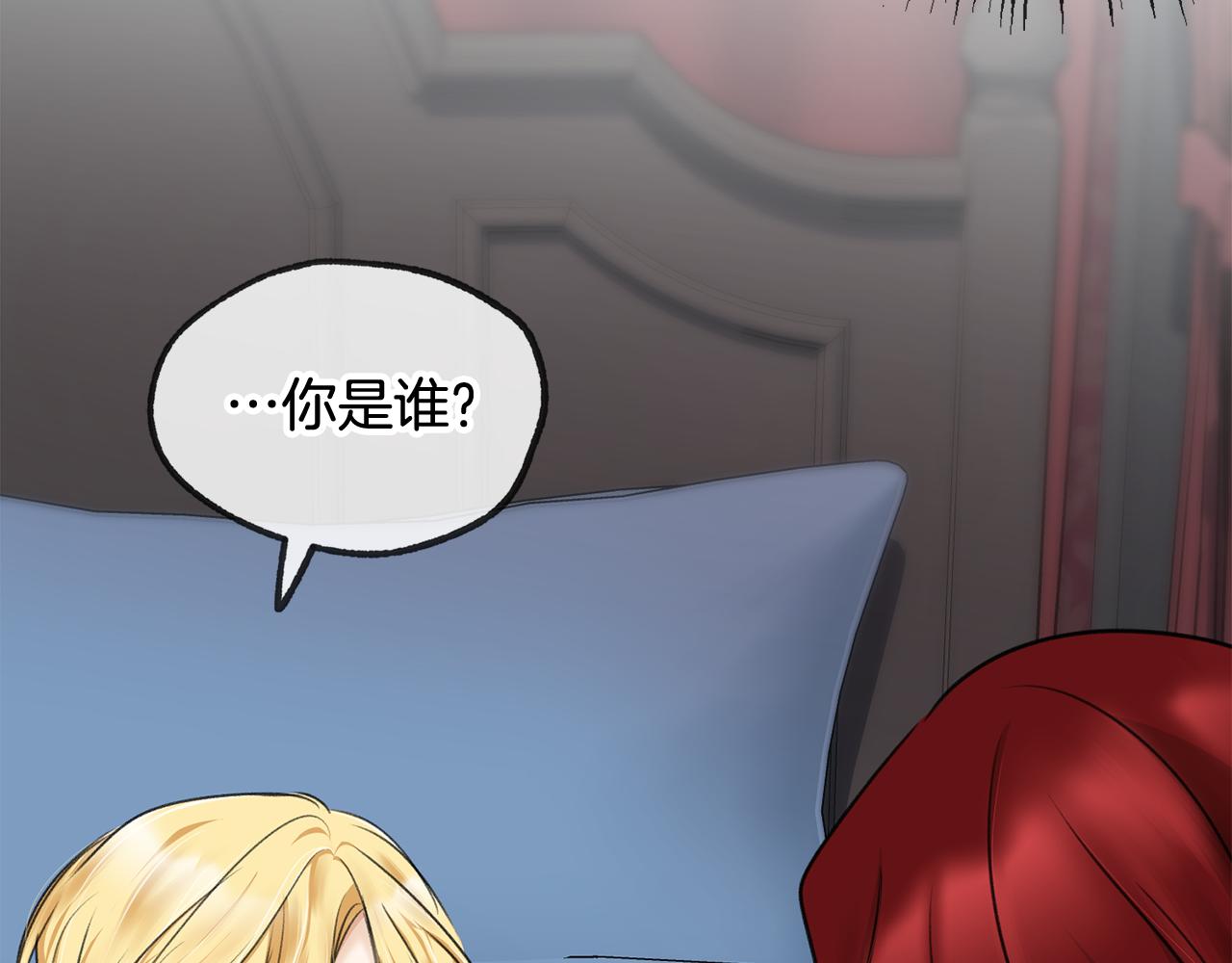第31话 是谁19