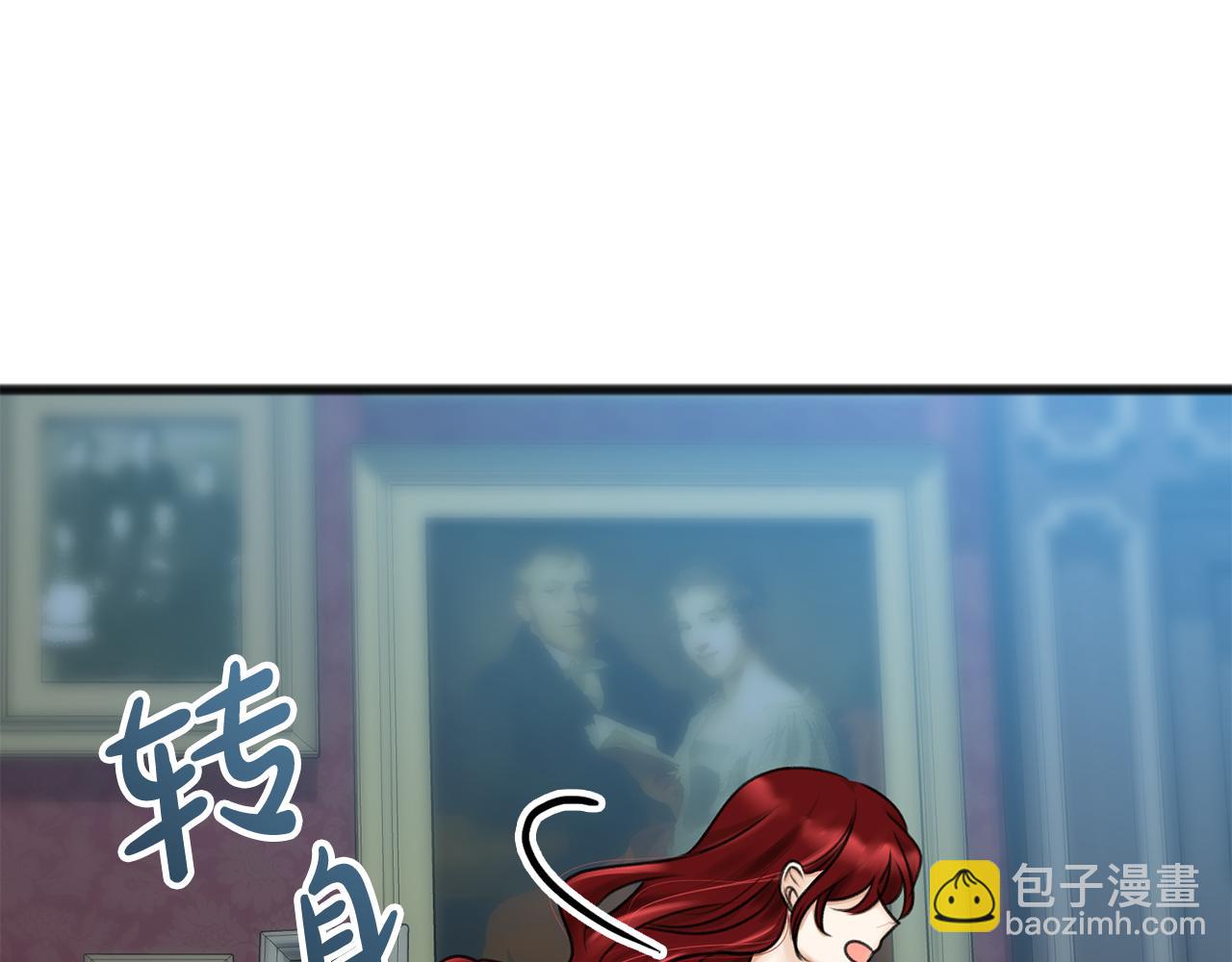 第31话 是谁24