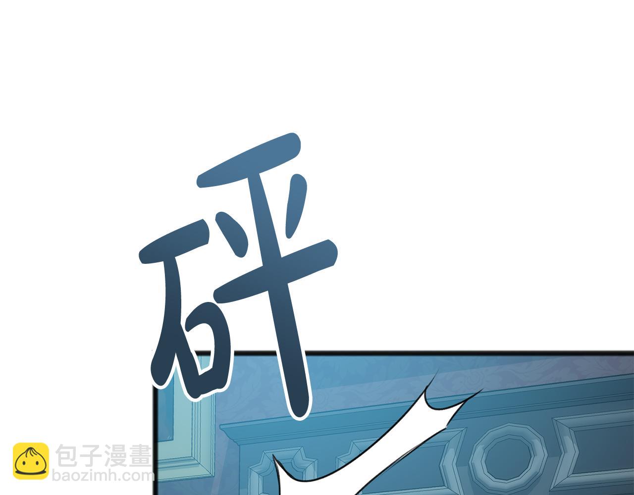 第31话 是谁26