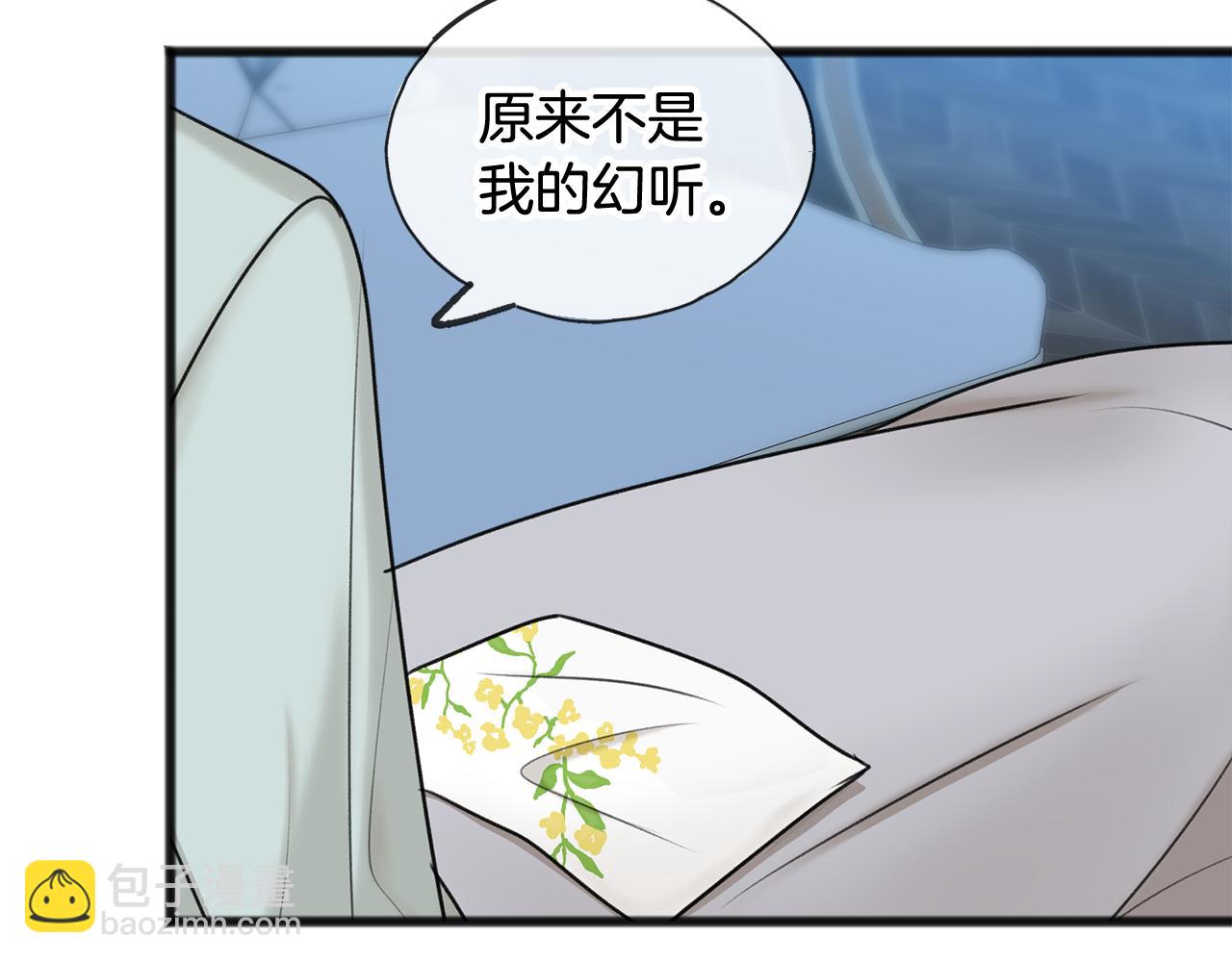 第31话 是谁33