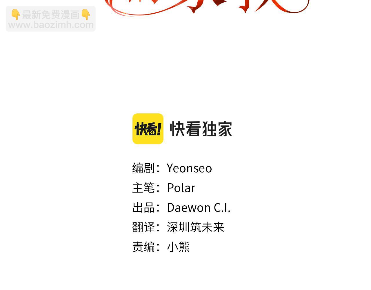 第31话 是谁47
