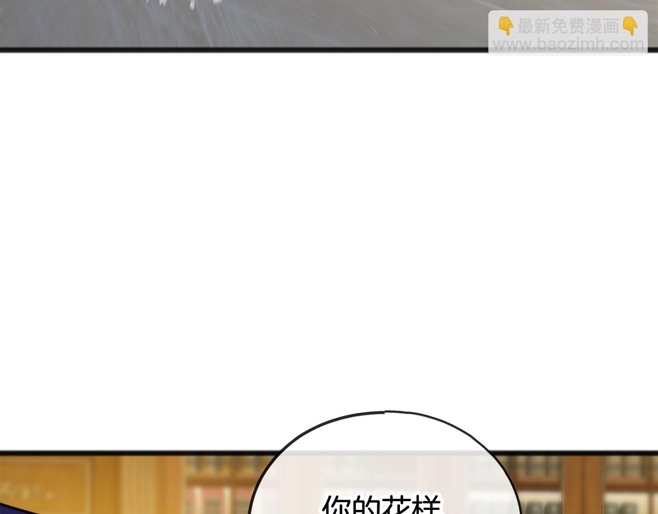 第31话 是谁56