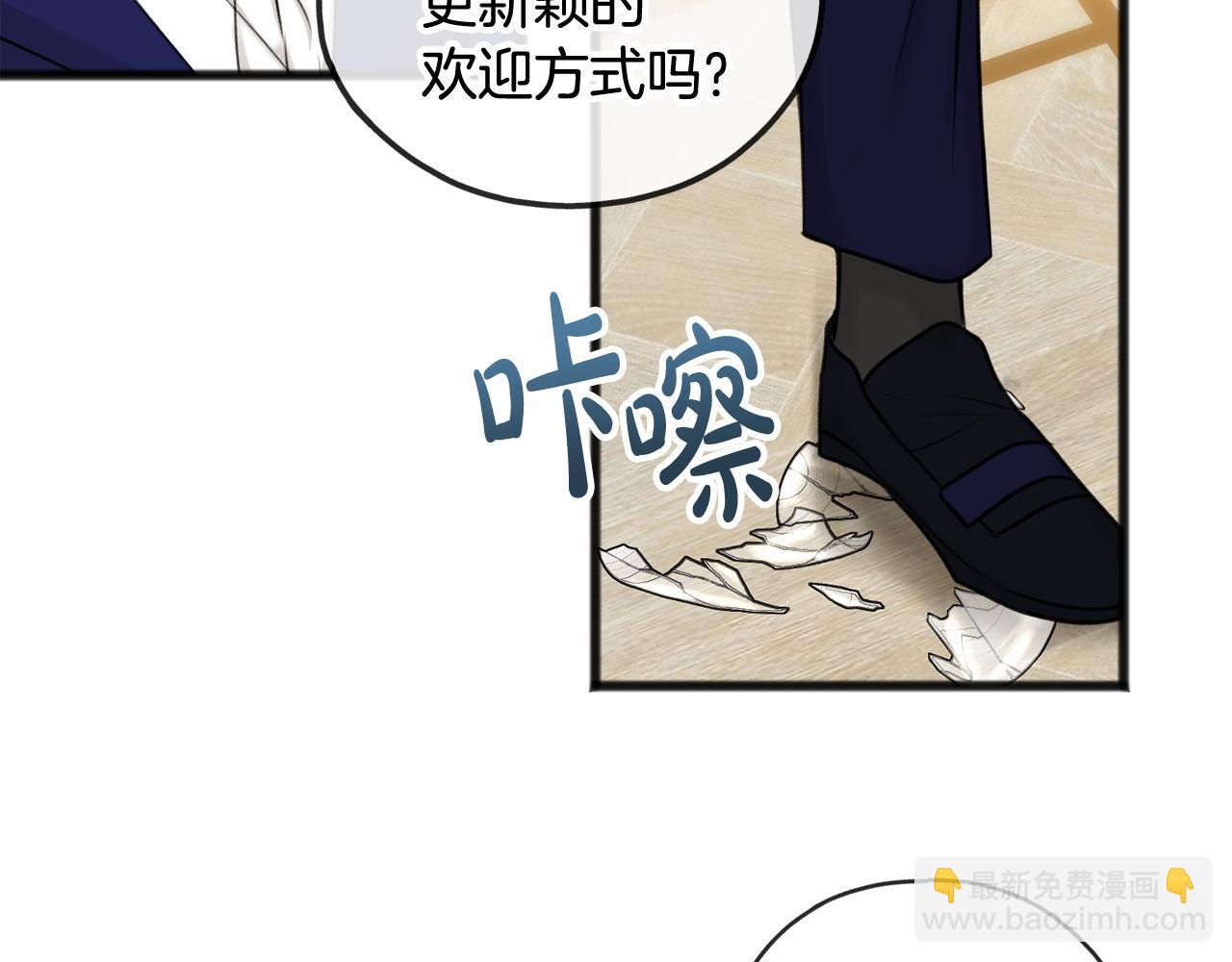 第31话 是谁60