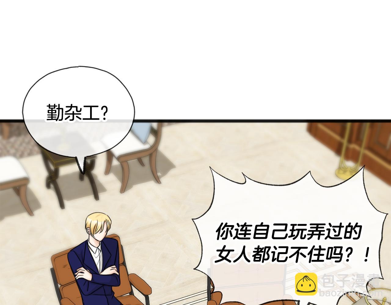 第31话 是谁63