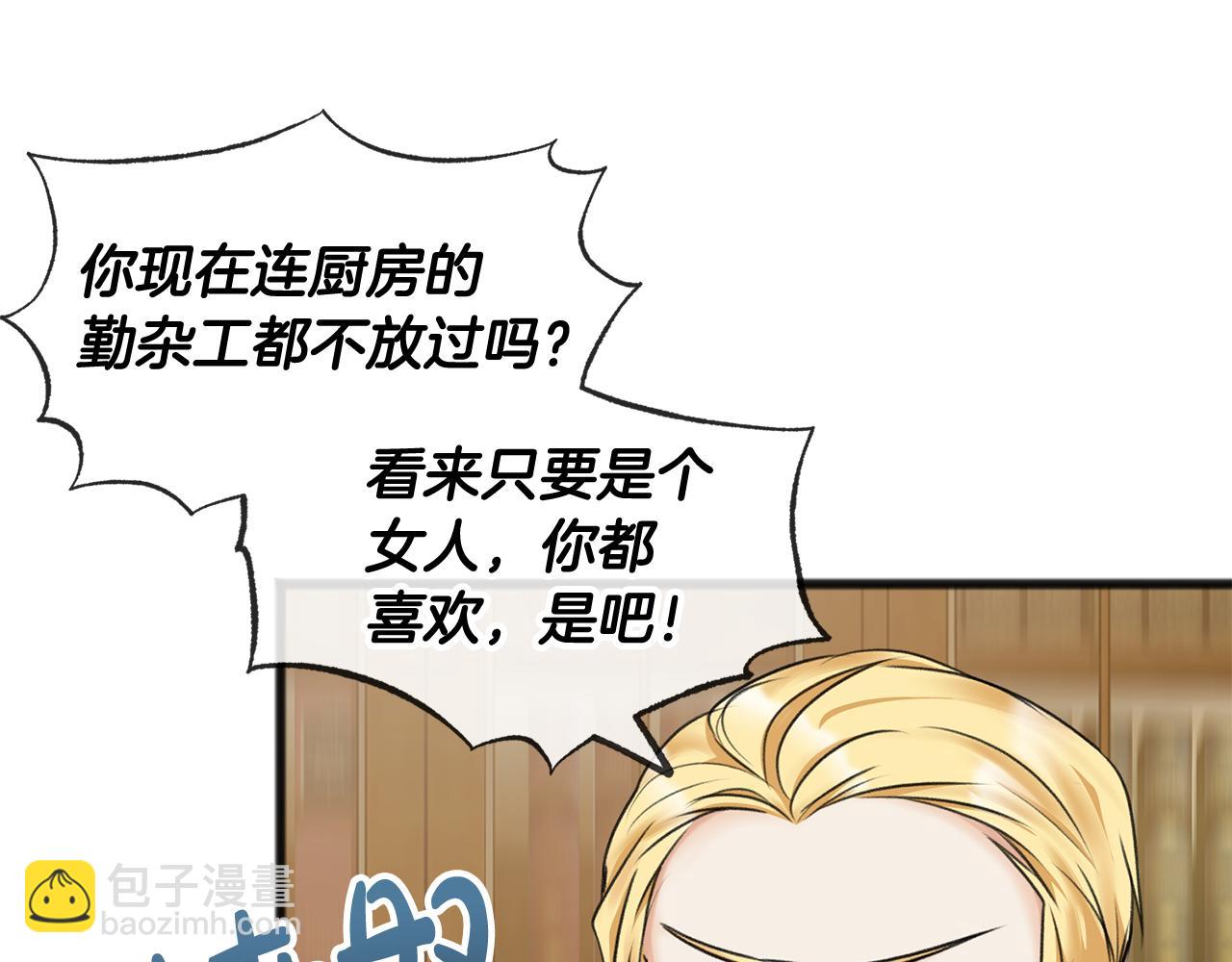 第31话 是谁66
