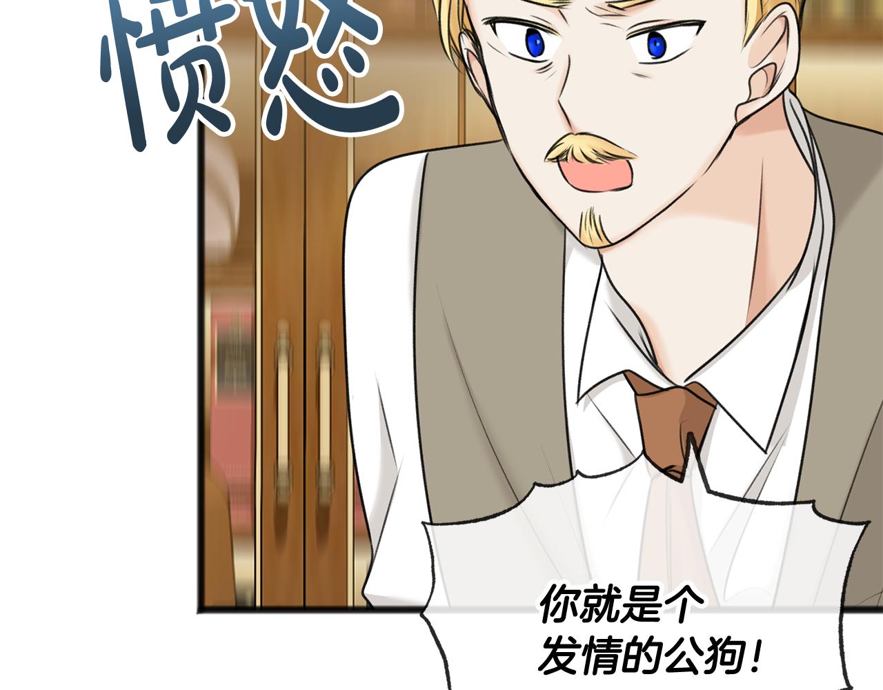 第31话 是谁67