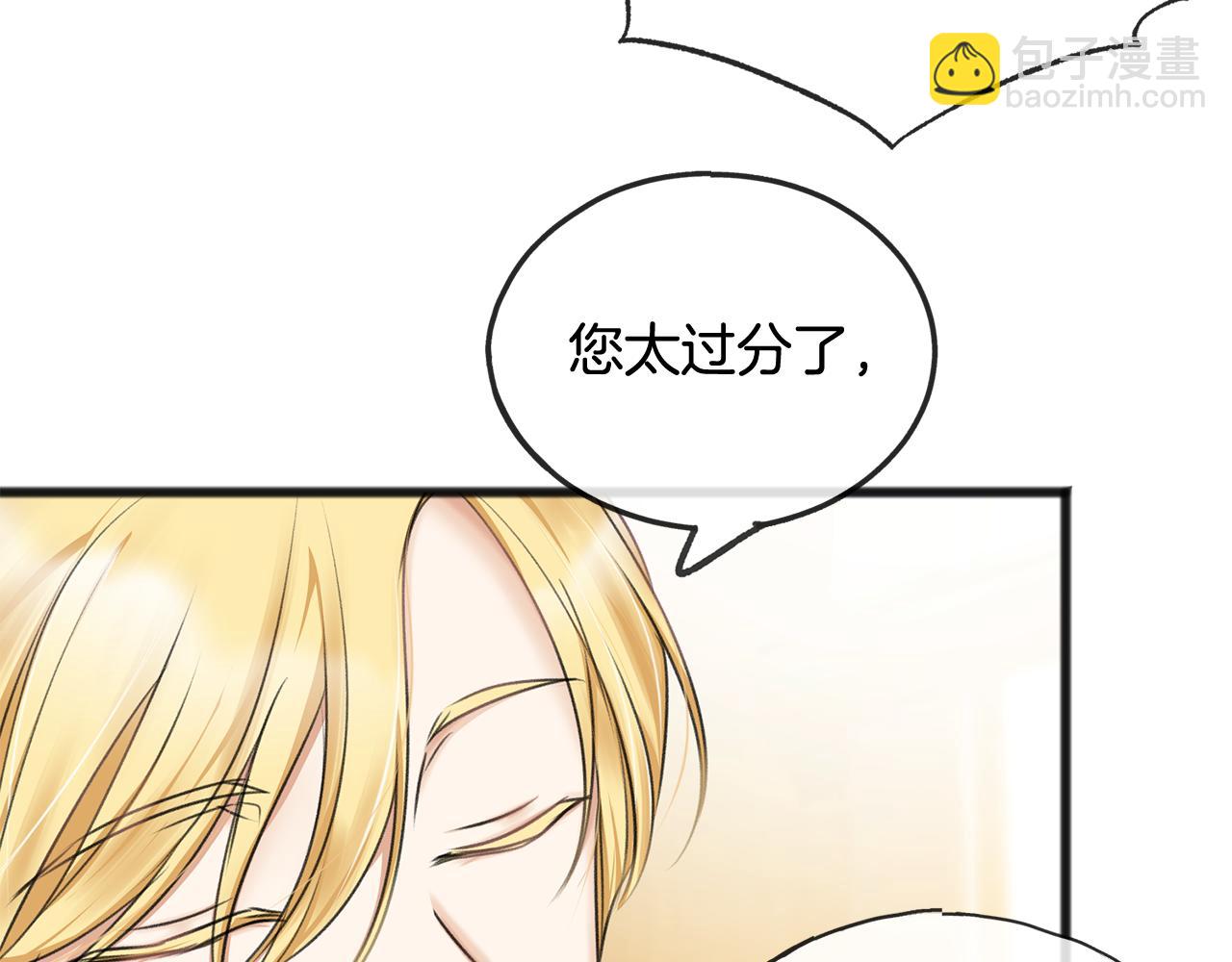 第31话 是谁68