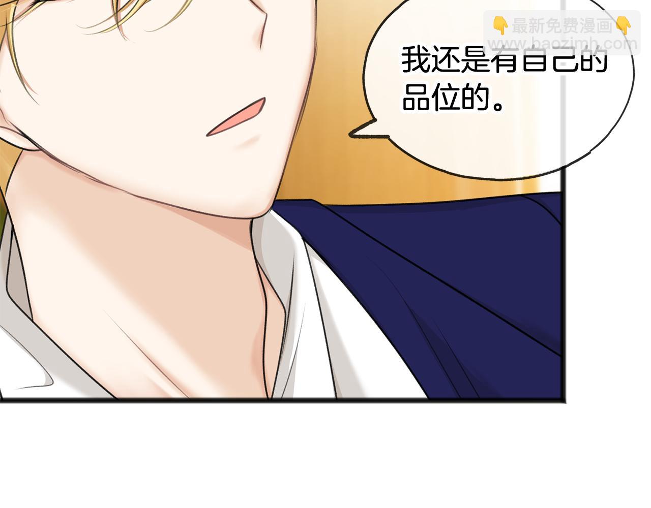第31话 是谁69