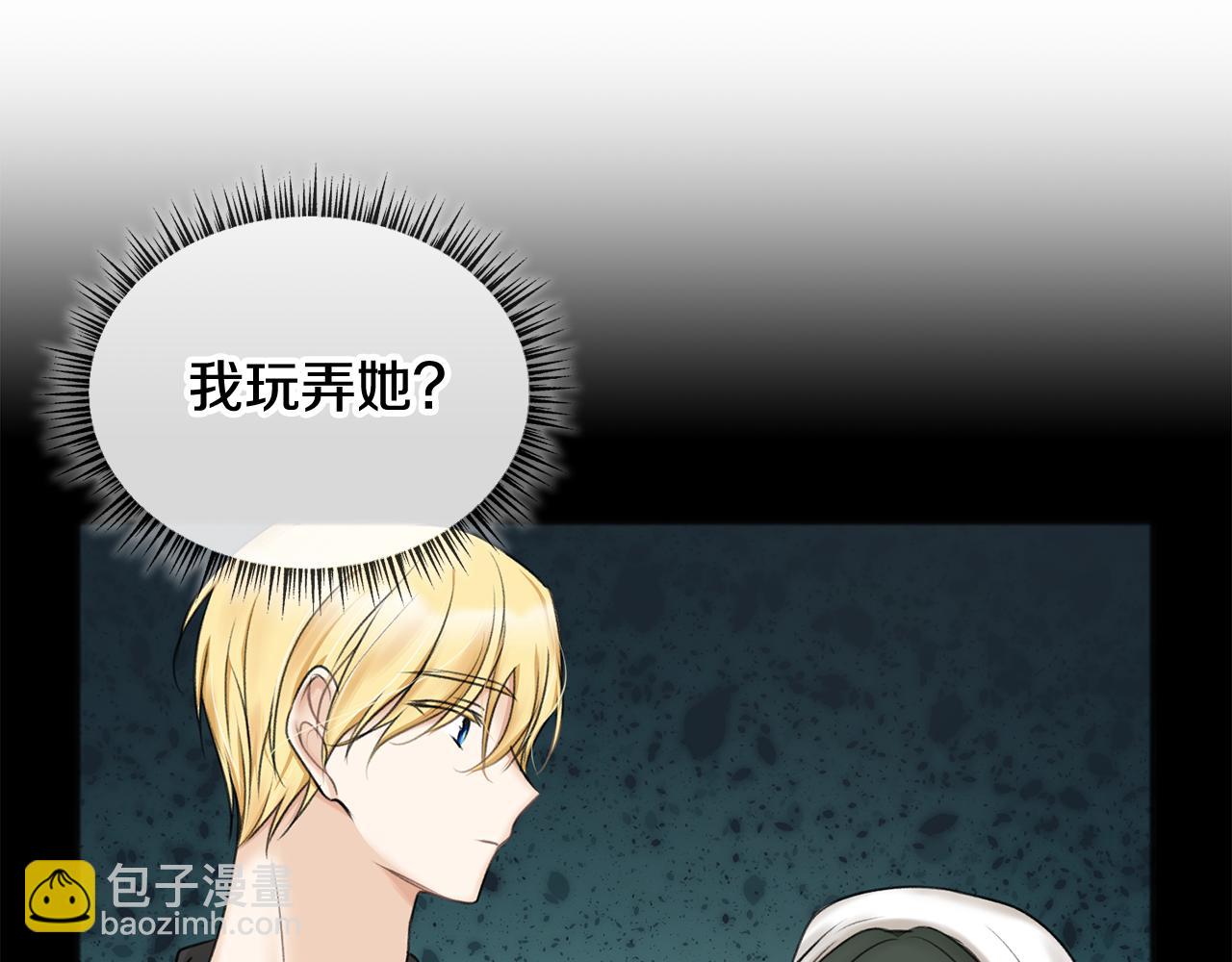 第31话 是谁70