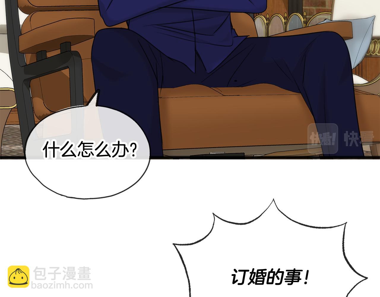 第31话 是谁75