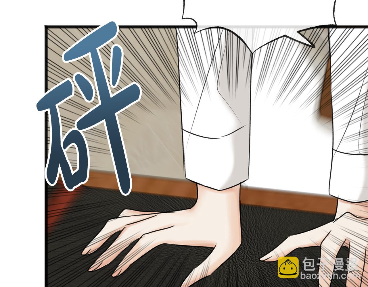 第31话 是谁76