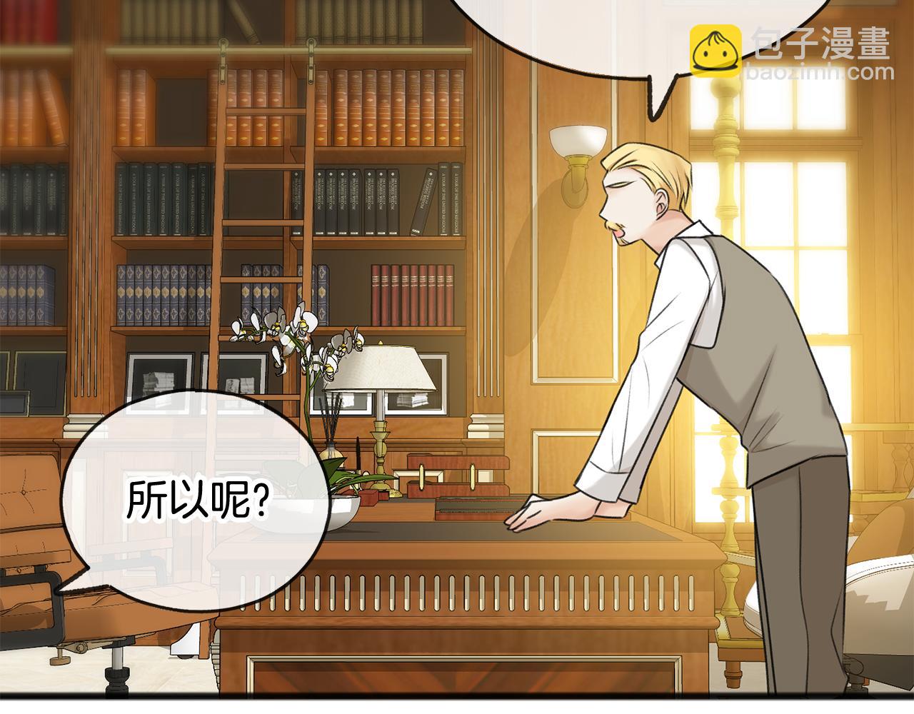 第31话 是谁78