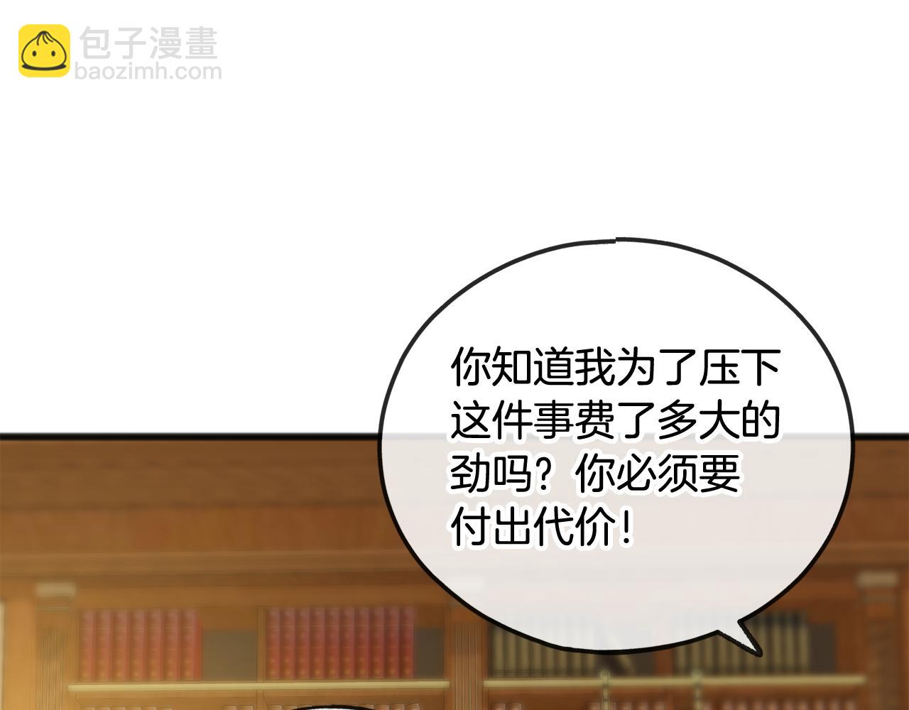 第31话 是谁79