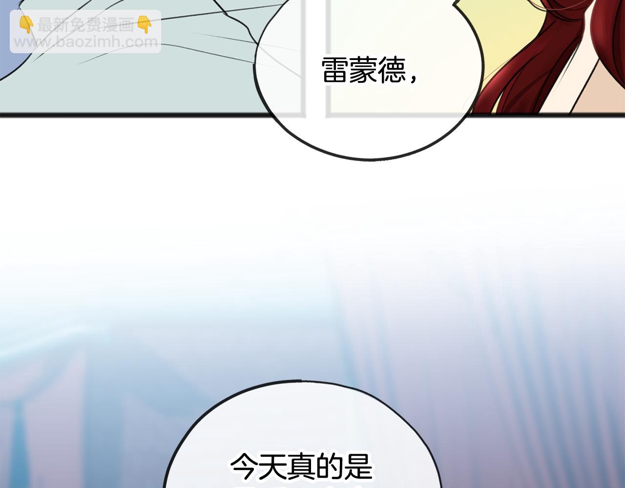 第31话 是谁8