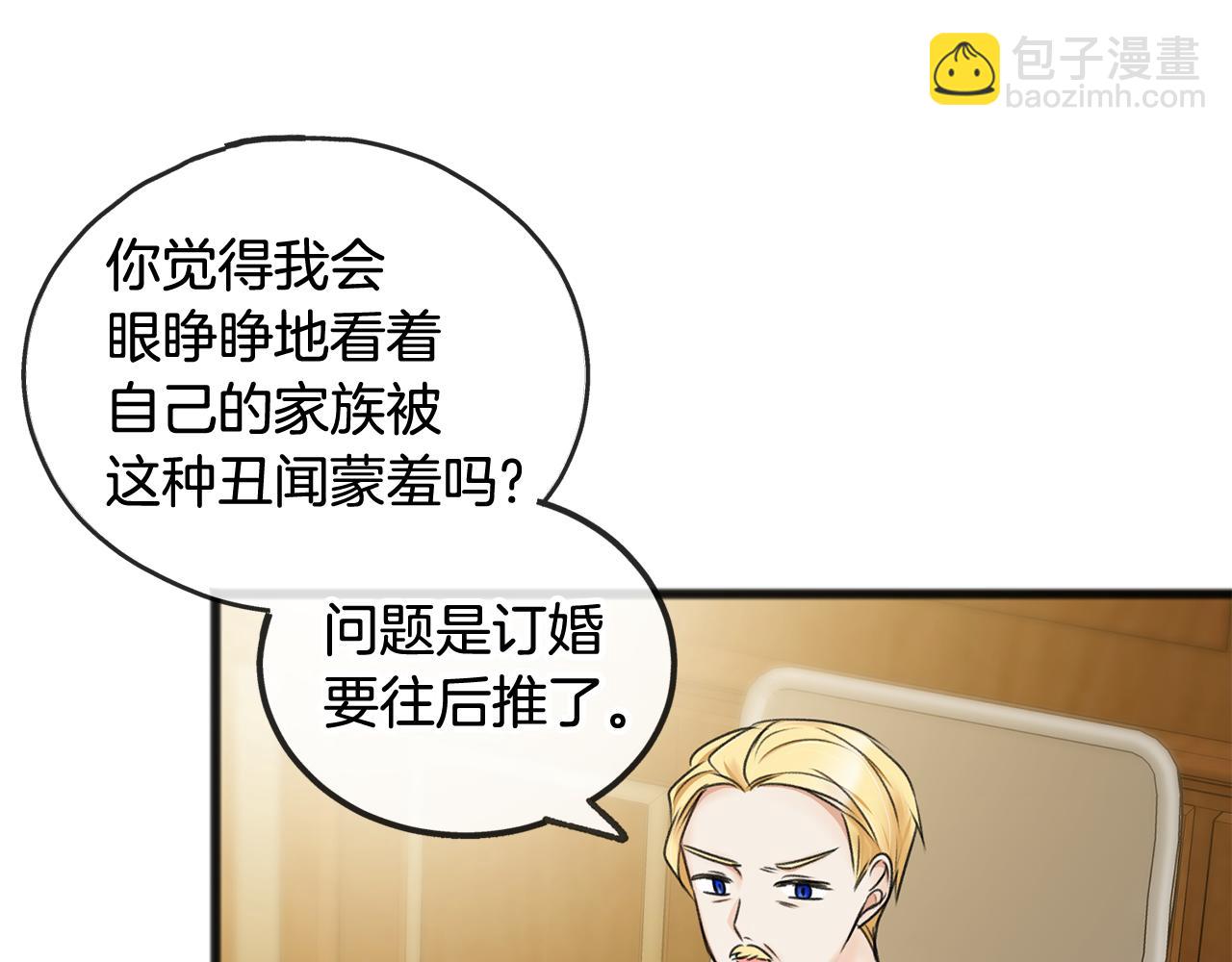第31话 是谁81