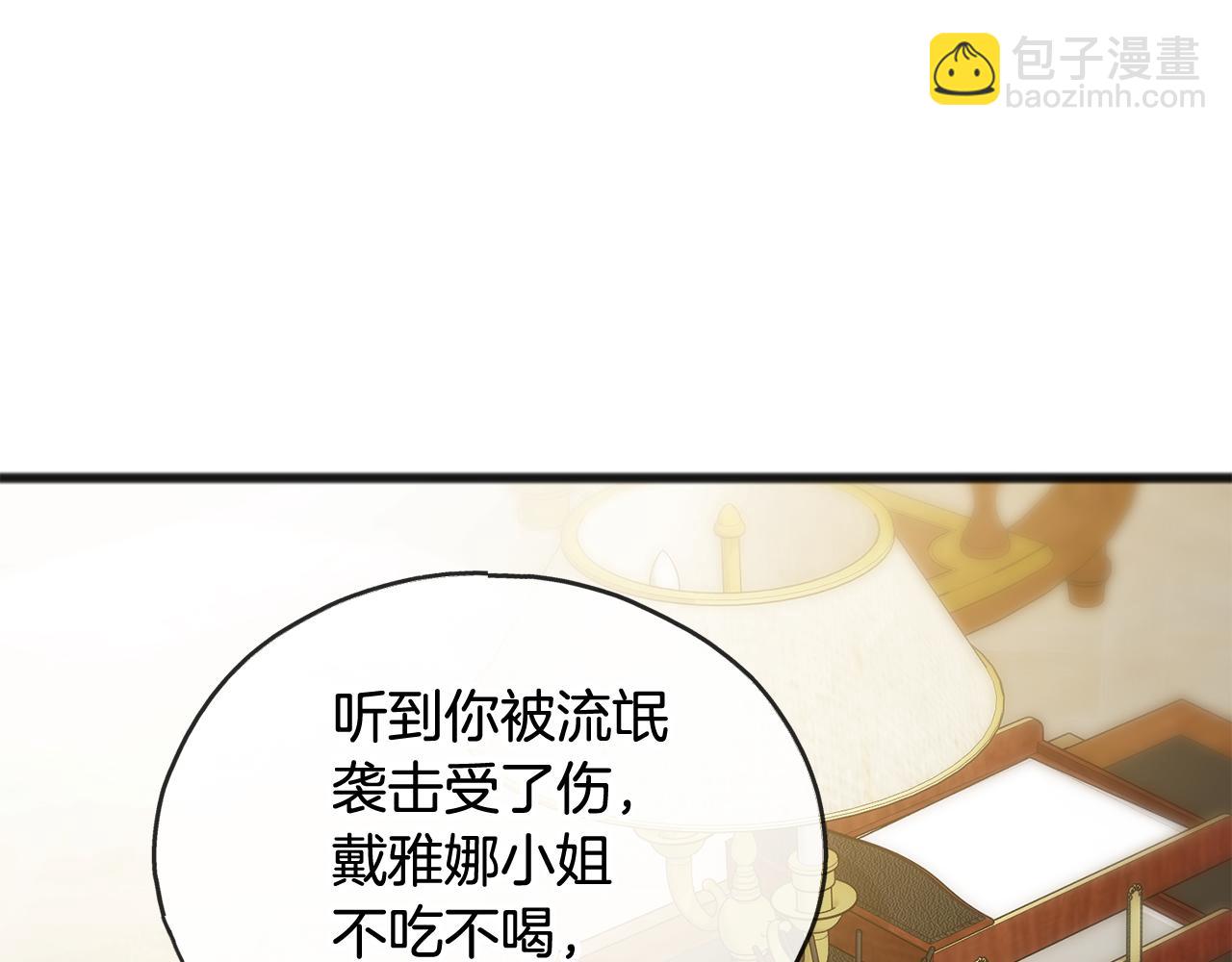 第31话 是谁83