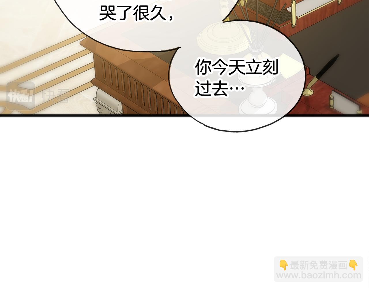 第31话 是谁84