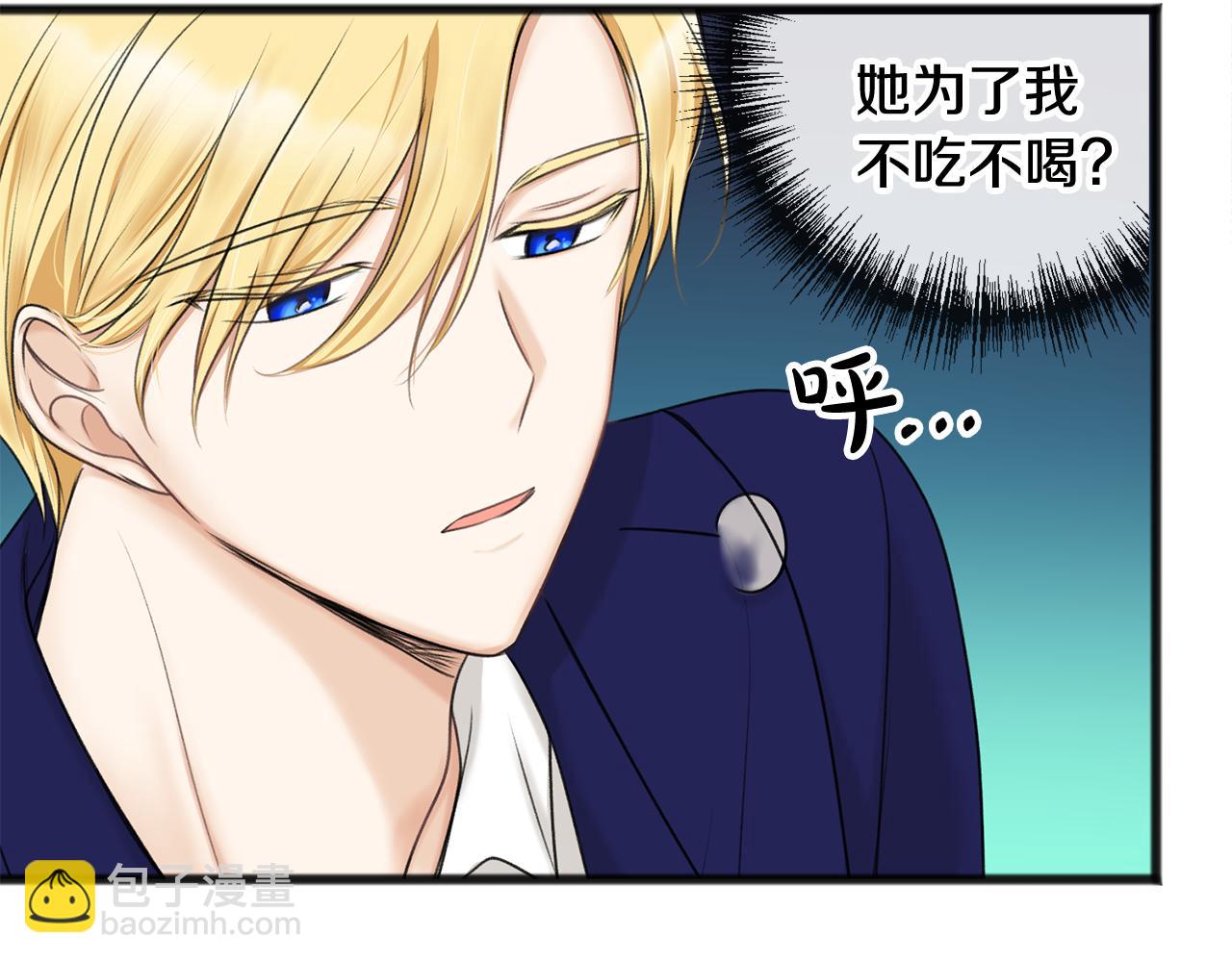 第31话 是谁85