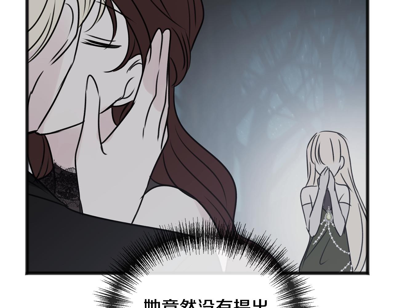 第31话 是谁87