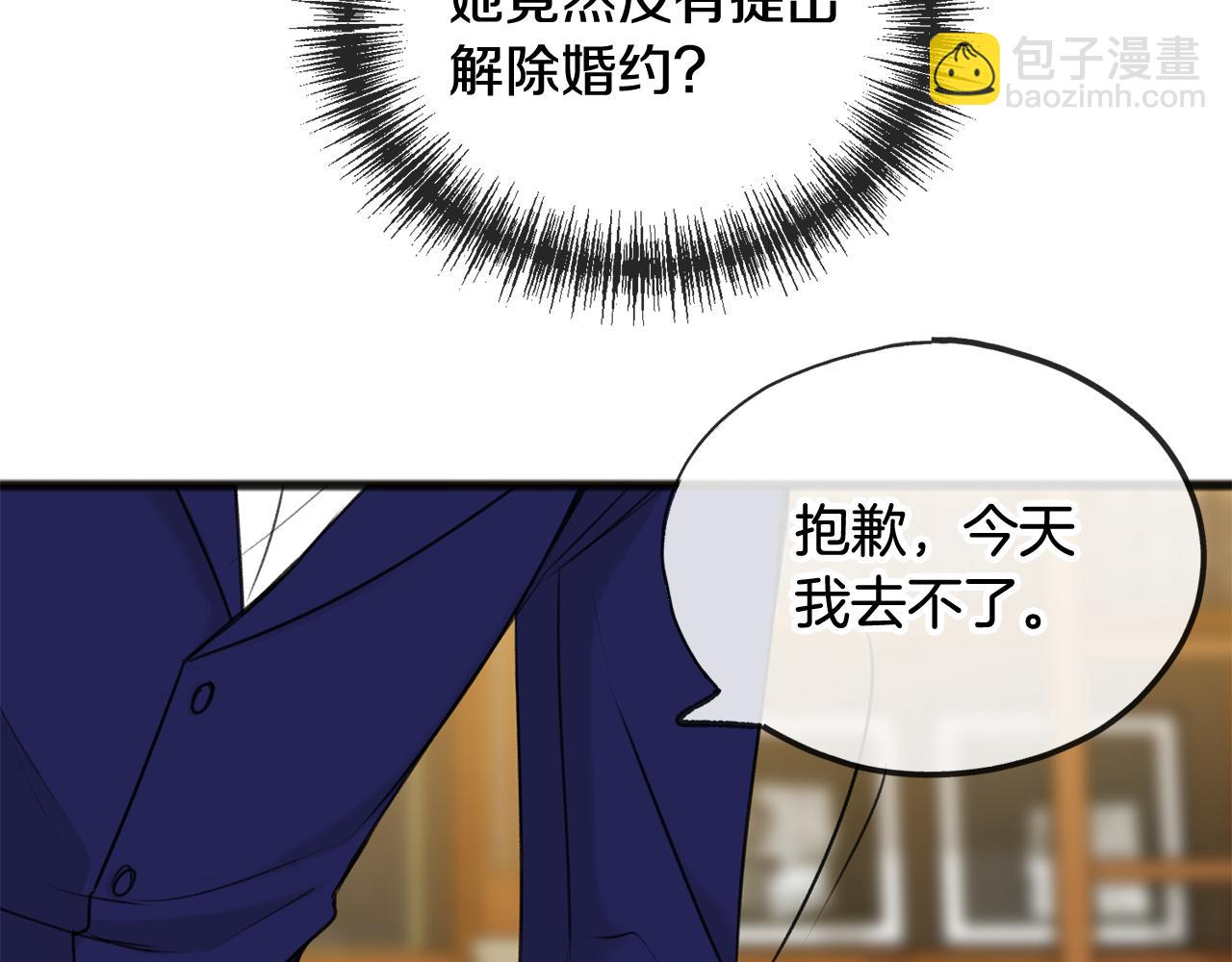 第31话 是谁88