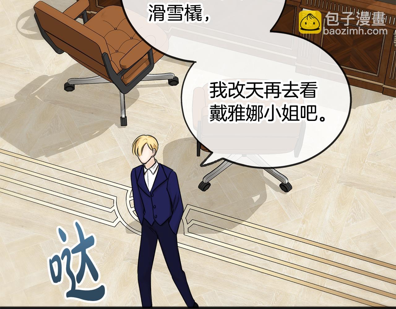 第31话 是谁91