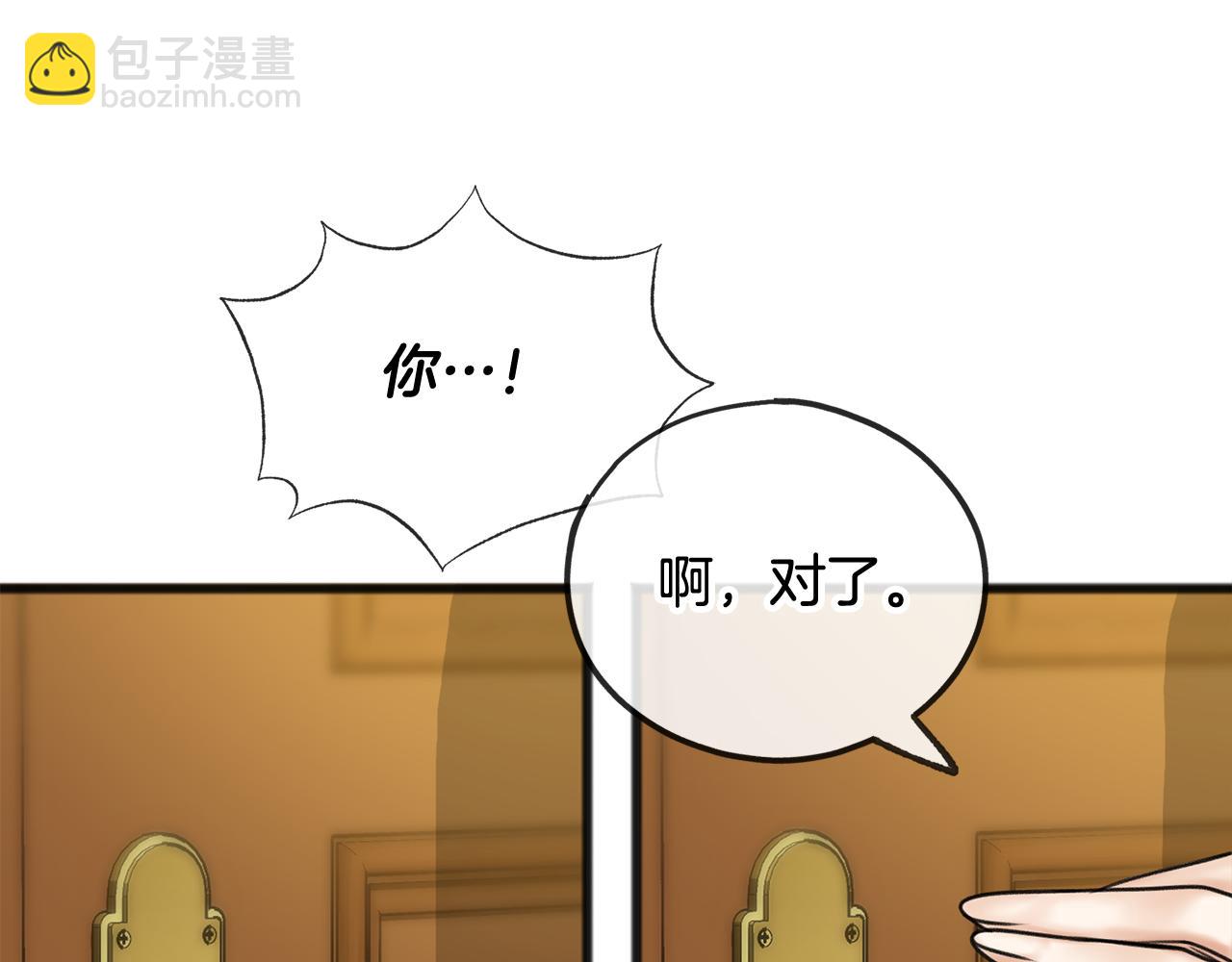 第31话 是谁93