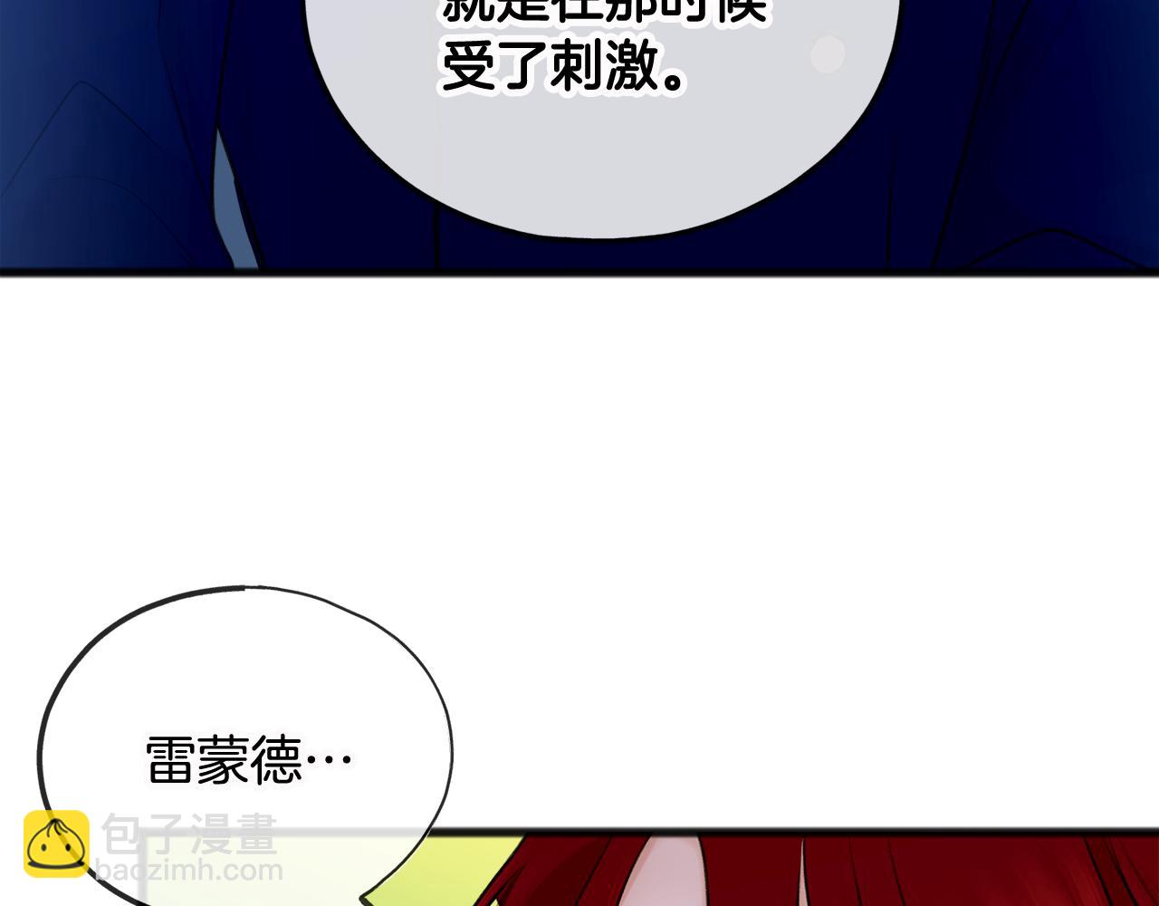 第33话 骑马36