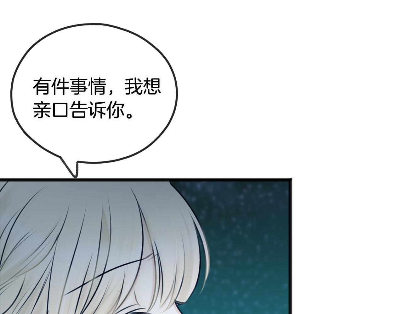 第33话 骑马75
