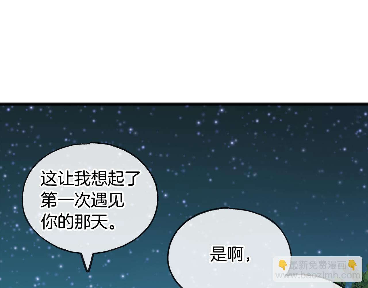 第33话 骑马8
