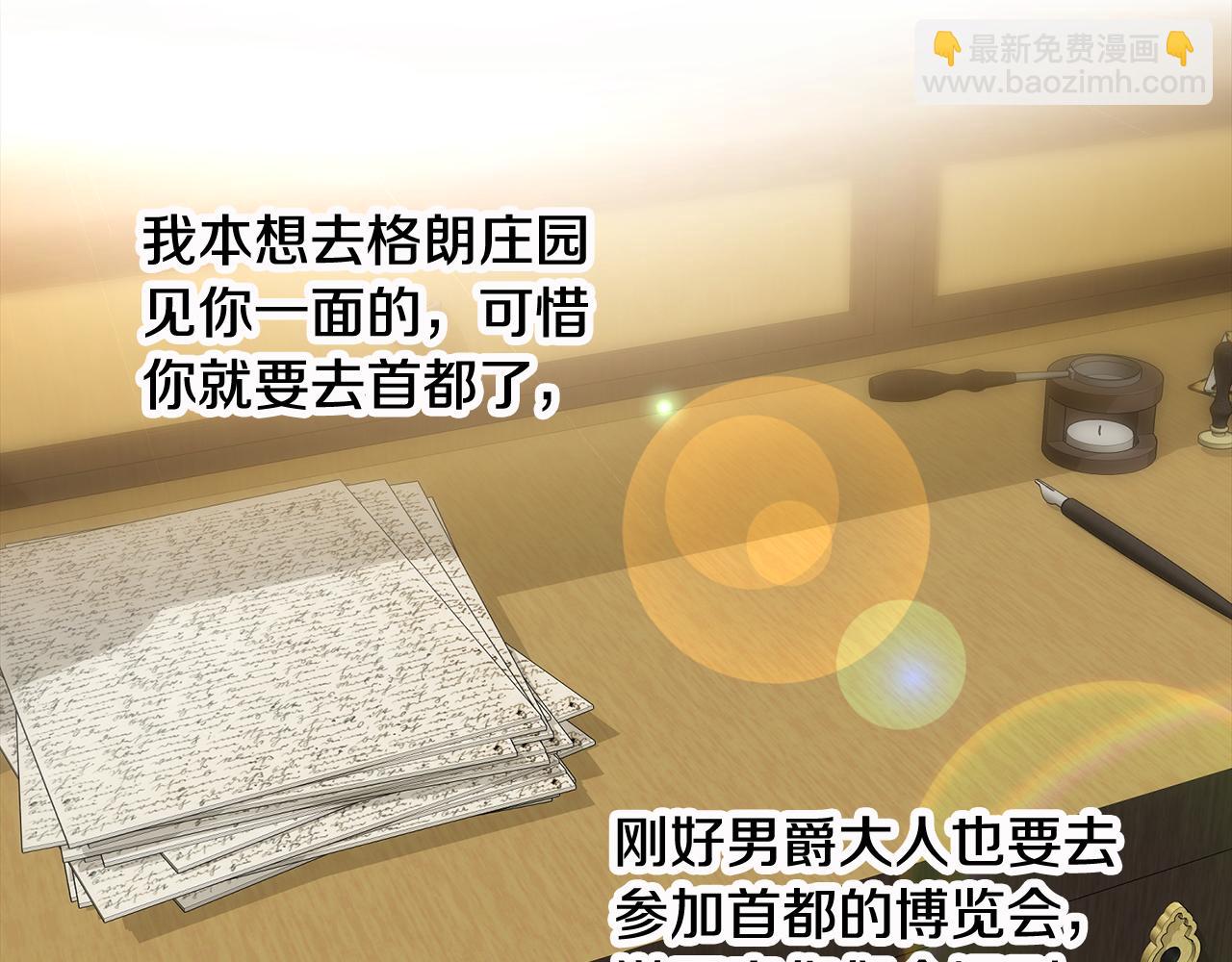 第33话 骑马97