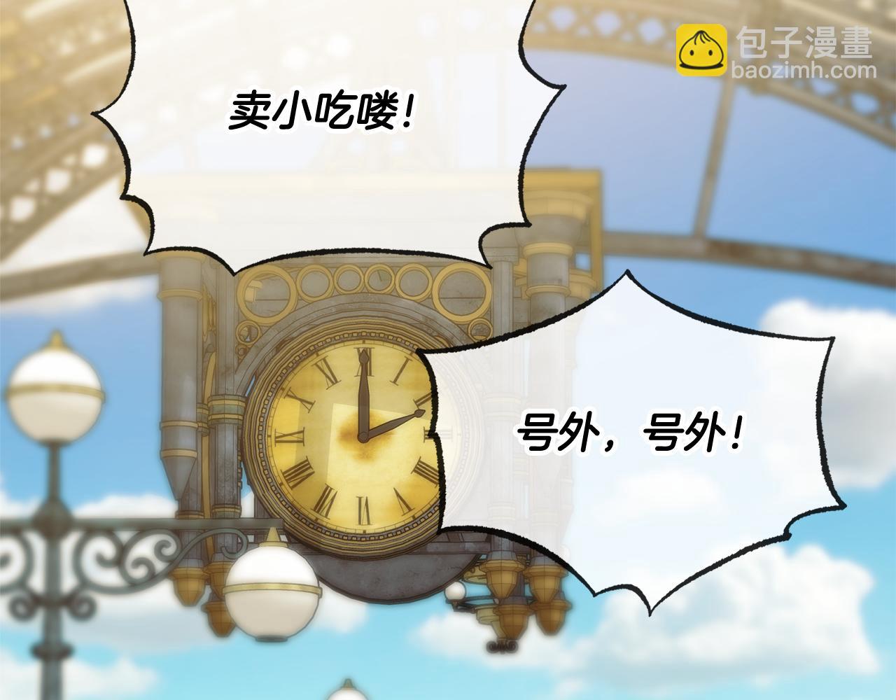 第34话 火车1