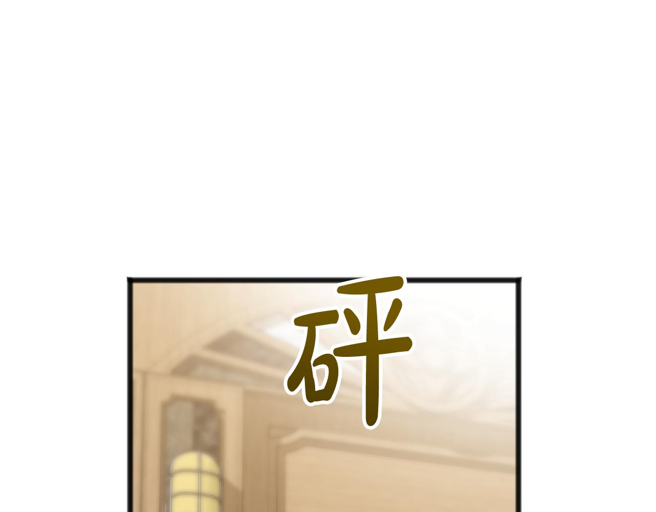 第34话 火车105