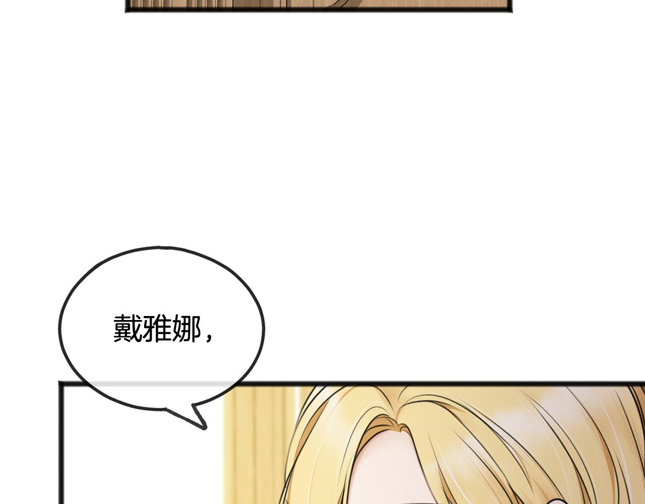 第34话 火车107