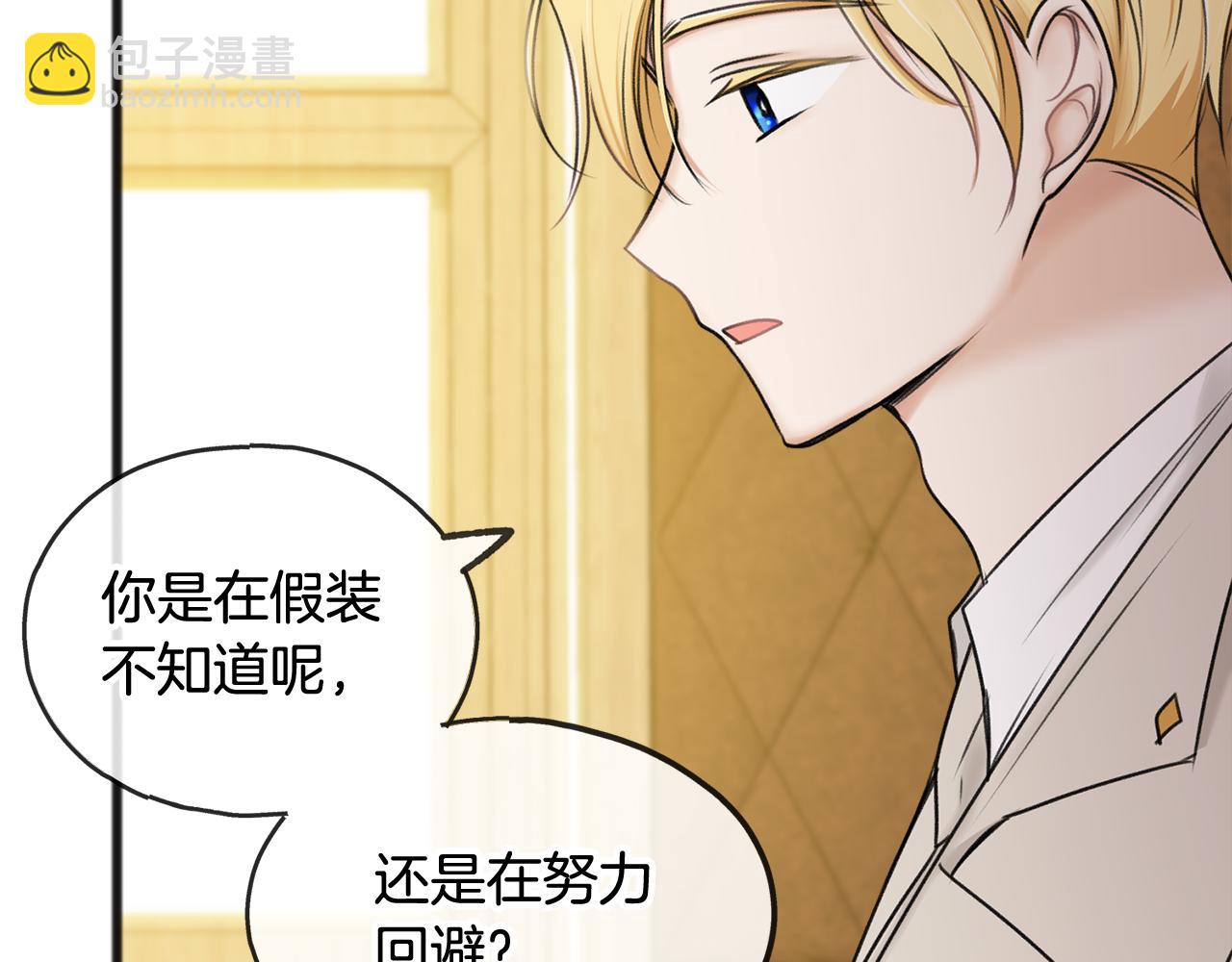 第34话 火车108