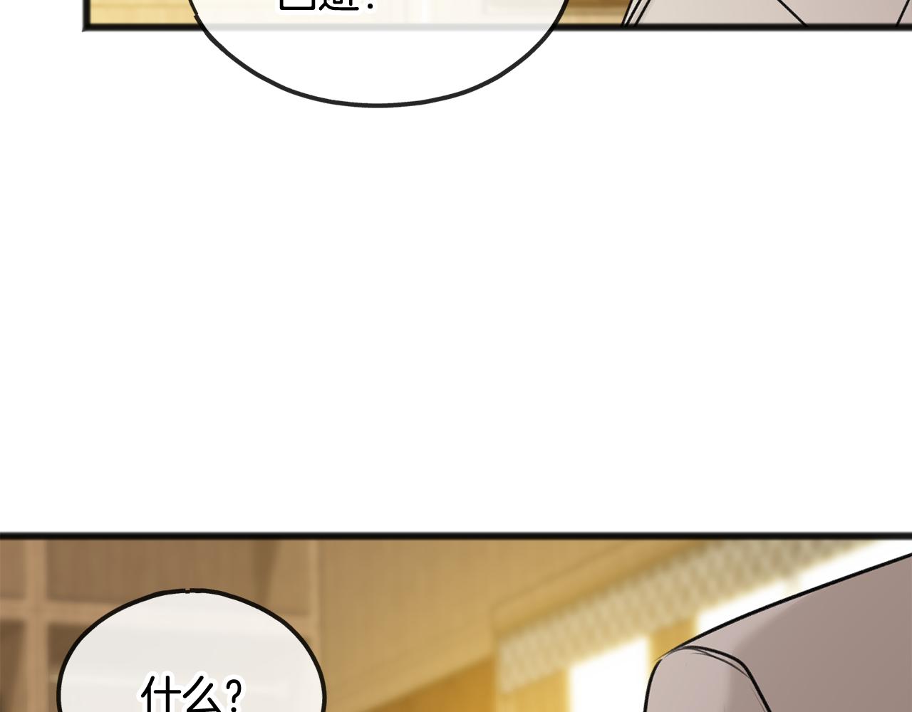 第34话 火车109