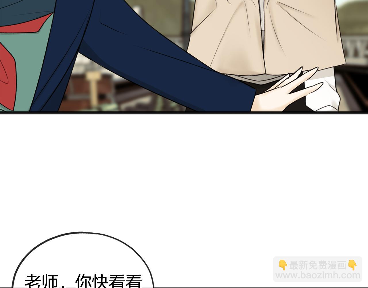 第34话 火车11
