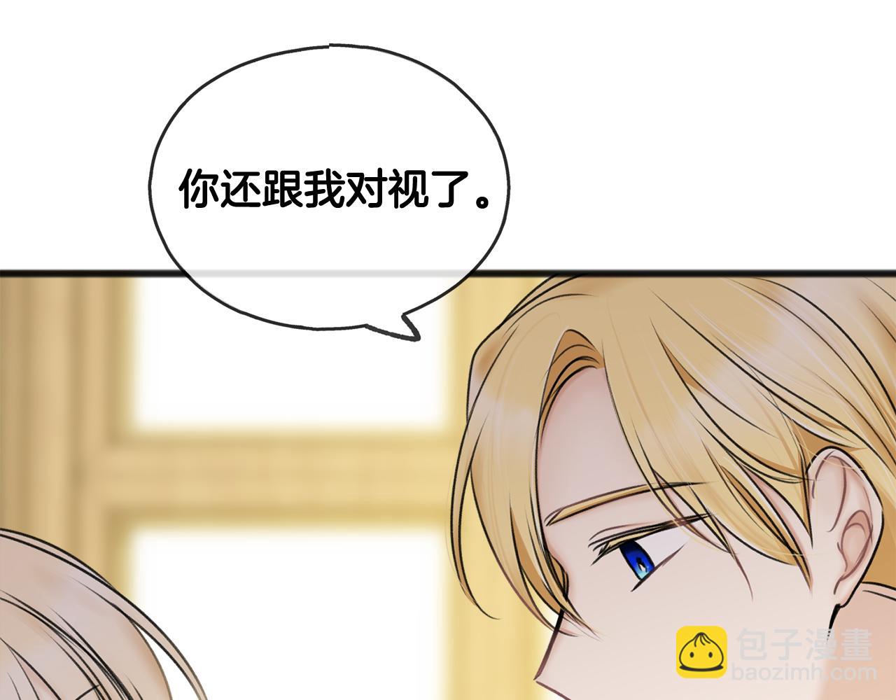 第34话 火车111
