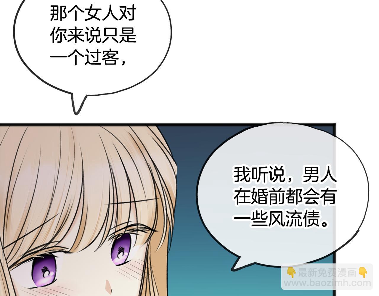 第34话 火车113