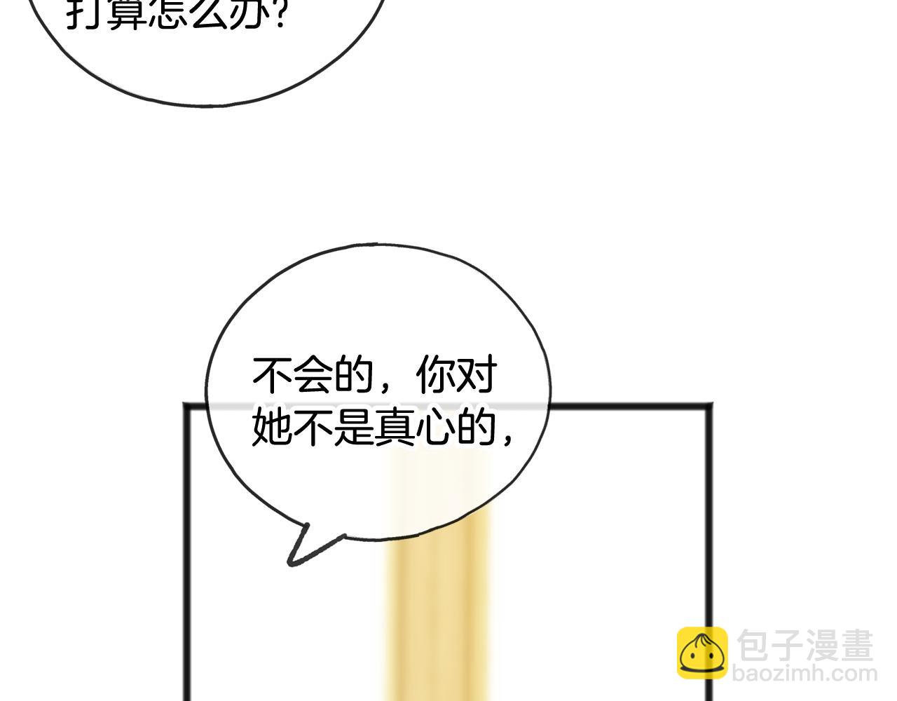 第34话 火车116