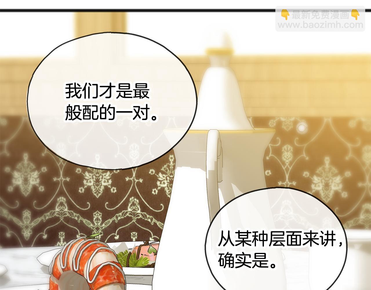 第34话 火车119