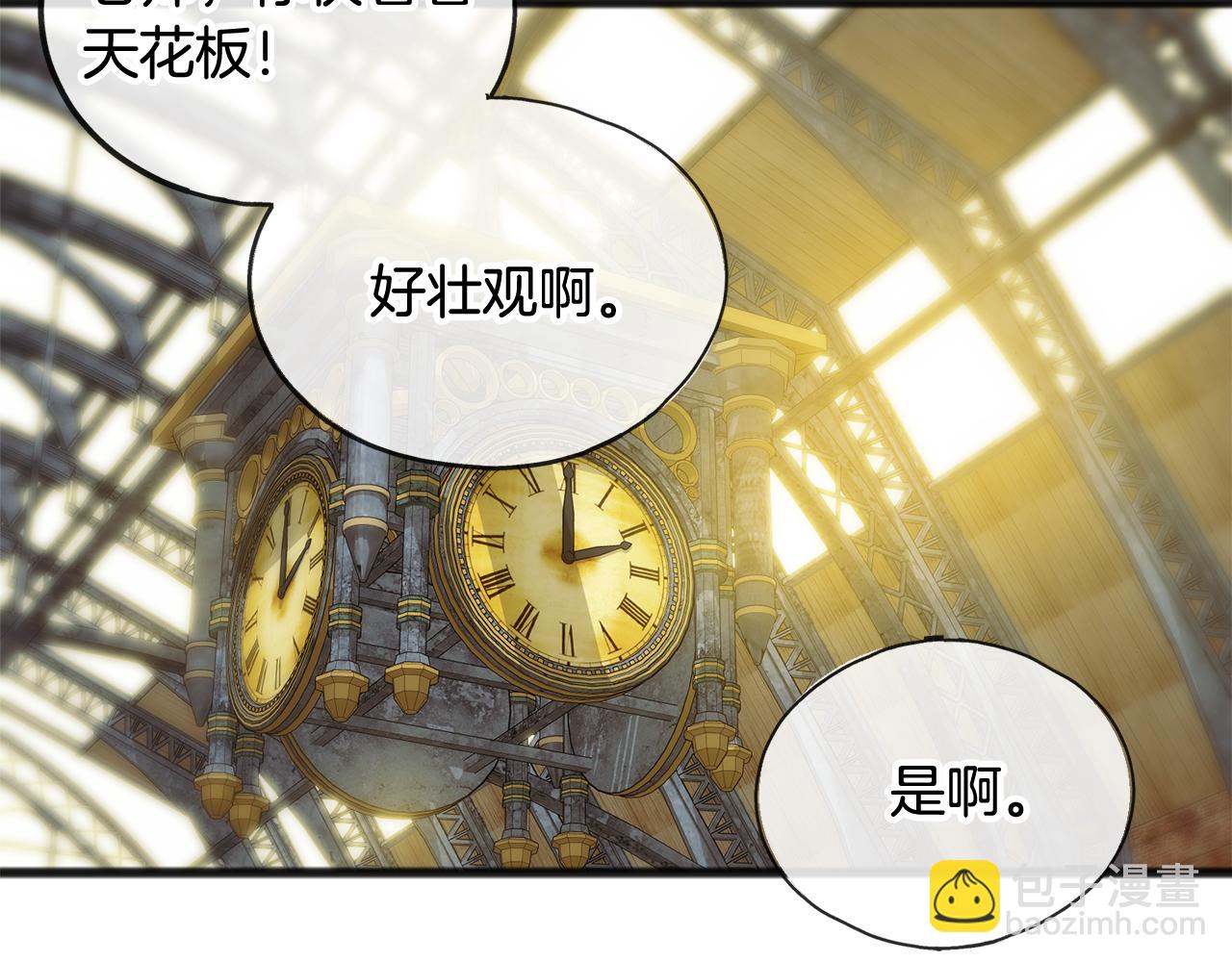 第34话 火车12