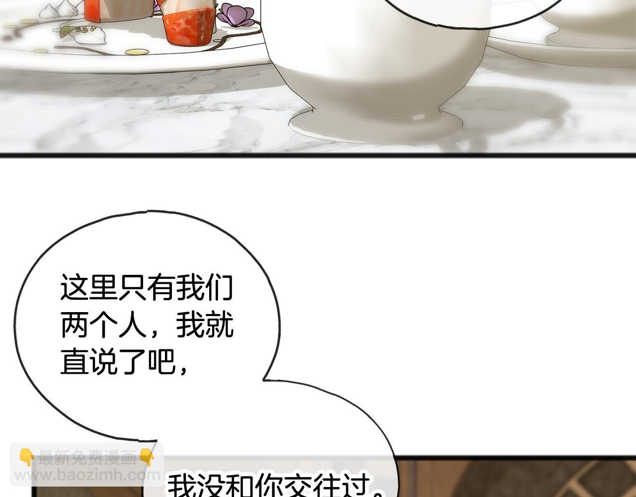 第34话 火车120