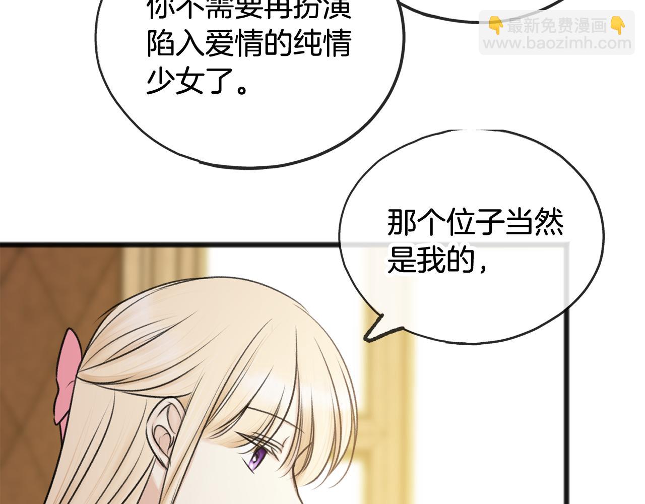 第34话 火车123