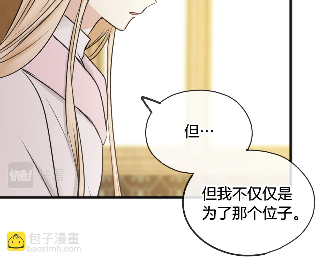 第34话 火车124