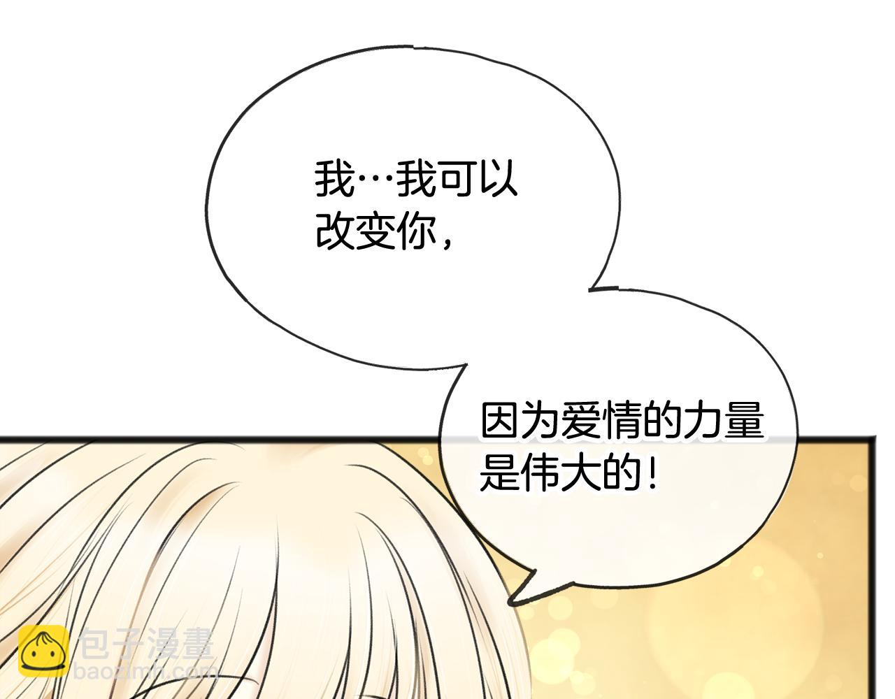 第34话 火车131