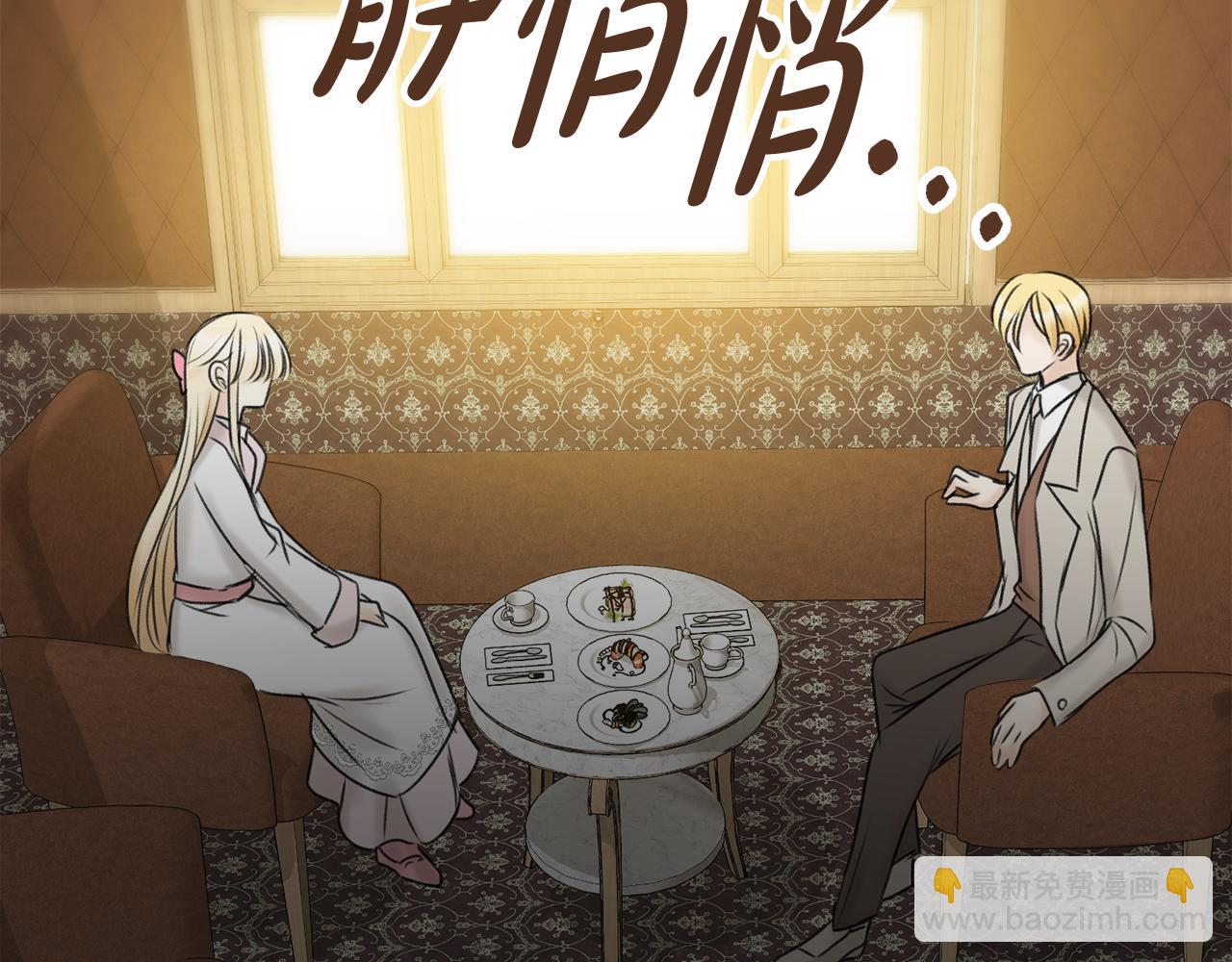 第34话 火车134