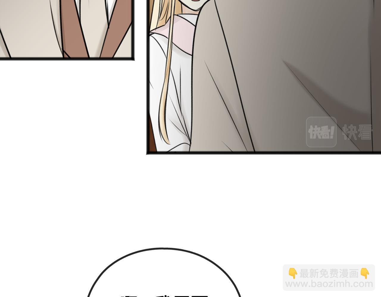 第34话 火车137