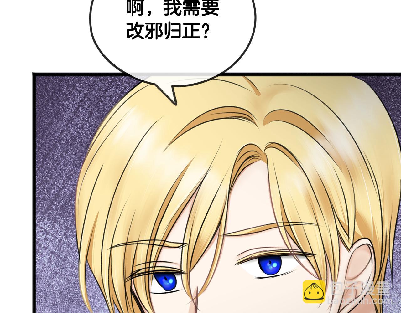 第34话 火车138