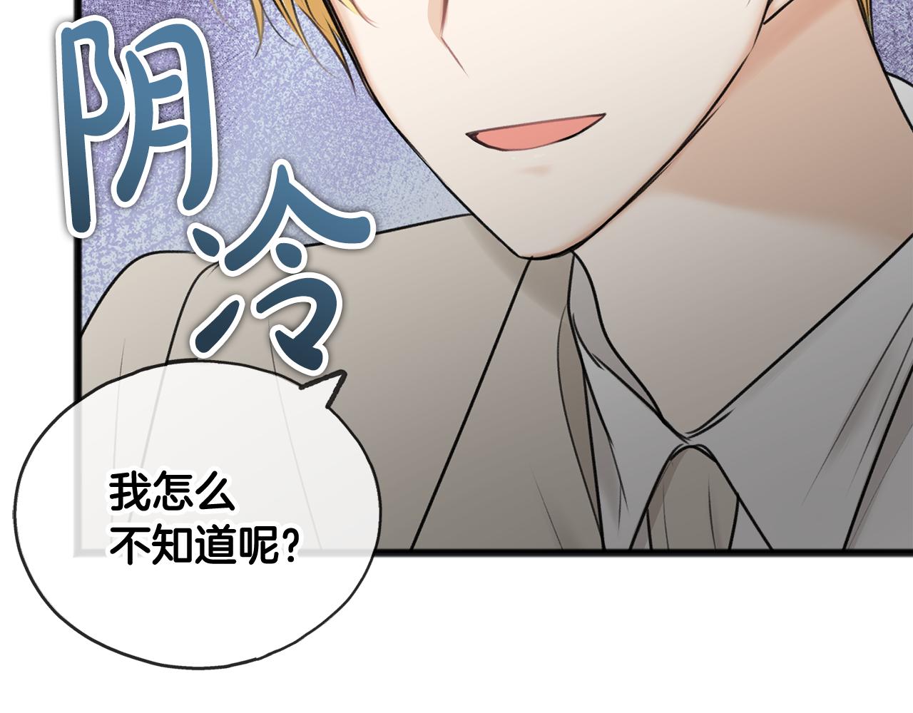第34话 火车139