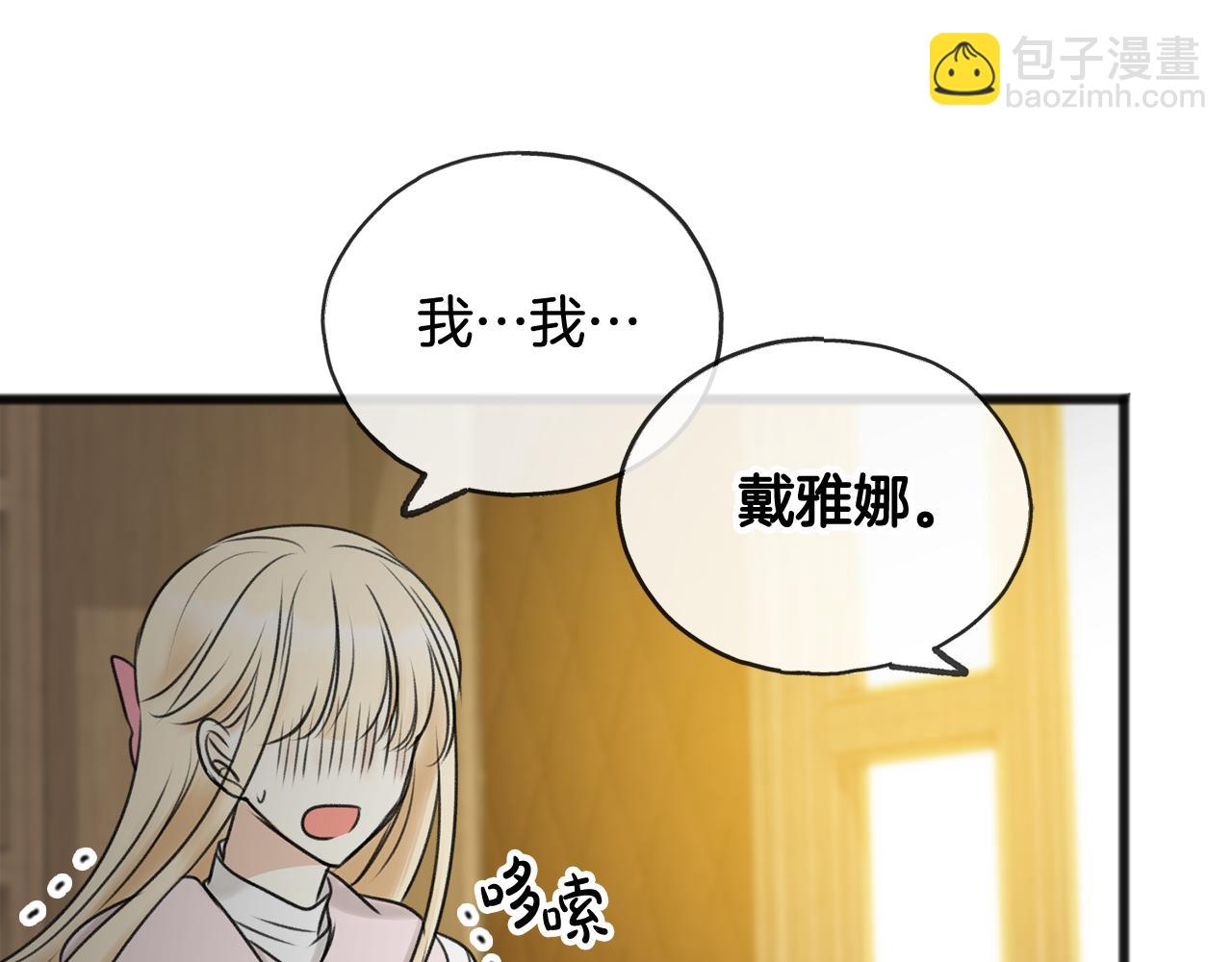 第34话 火车140